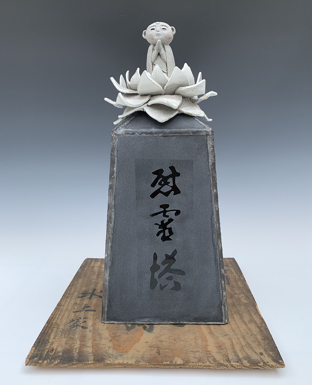 This sculpture by Kathy Yoshida memorializes a child, Baby Jerry, It is hand built of cone 10 stoneware, soldered and sandblasted glass.